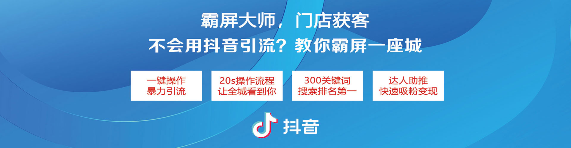永年如何百度推广