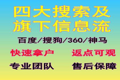 深度解析：某品牌如何通过百度推广提升销售额