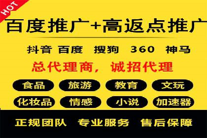 案例研究：SEM推广如何助力餐饮业增长